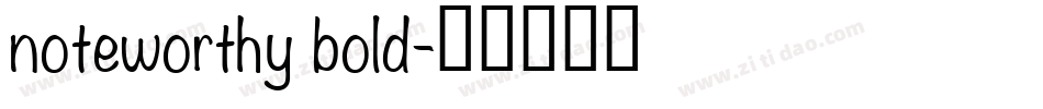 noteworthy bold字体转换